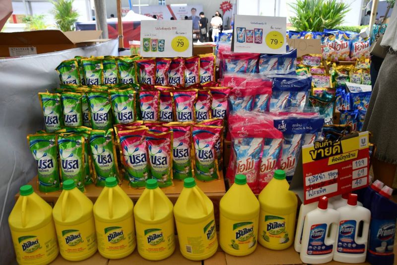 ลดกระหน่ำ ข้ามปี สูงสุด87%  สินค้ากว่า 22,000 รายการ