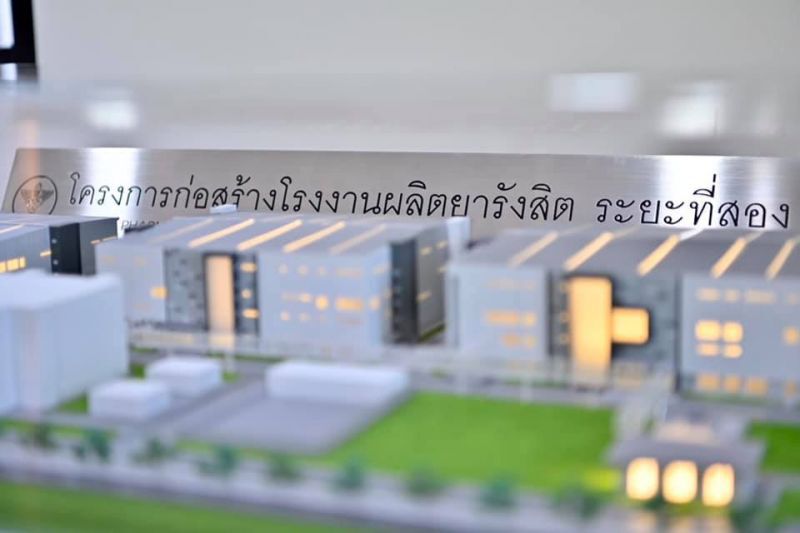 สธ.เดินหน้าผลิต "หน้ากากอนามัย"