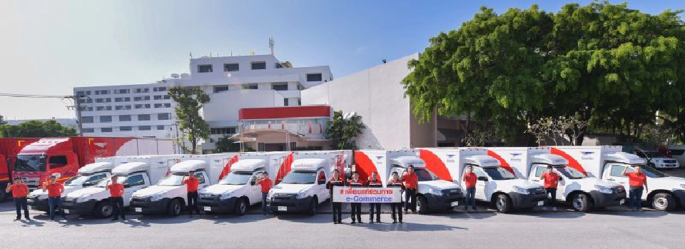 ไปรษณีย์ไทย ปล่อยคาราวานรถยนต์ขนส่ง รับปีใหม่