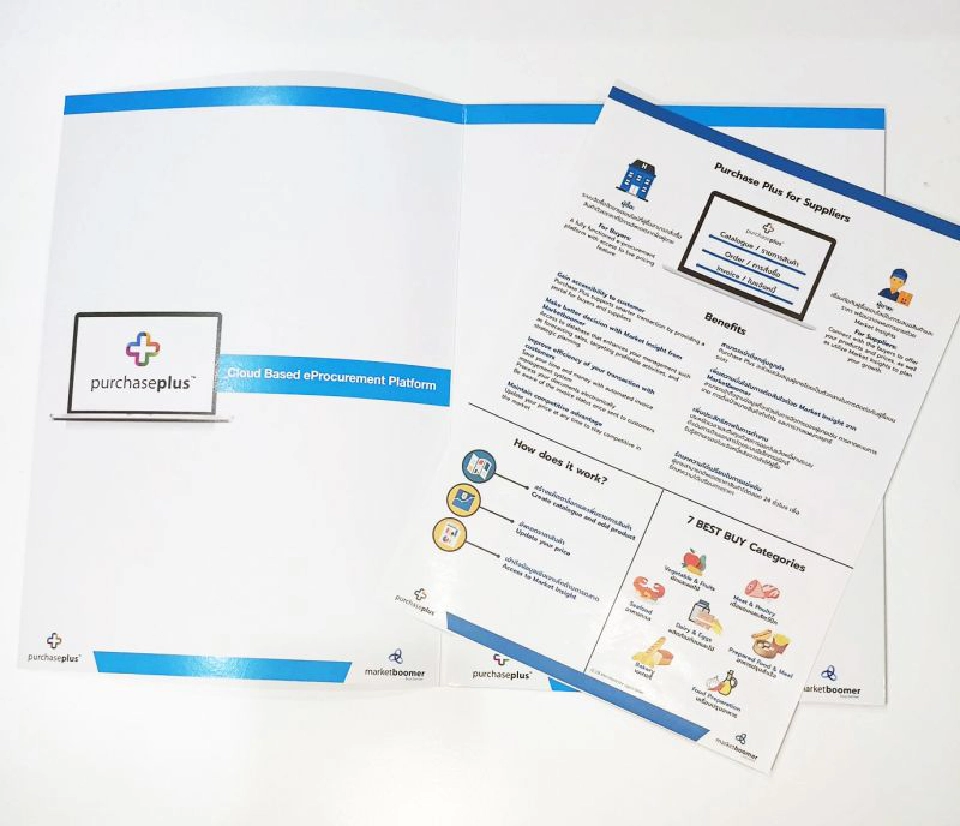 เปิด"เพอร์เชสพลัส"จัดซื้อและประมูลวัตถุดิบออนไลน์