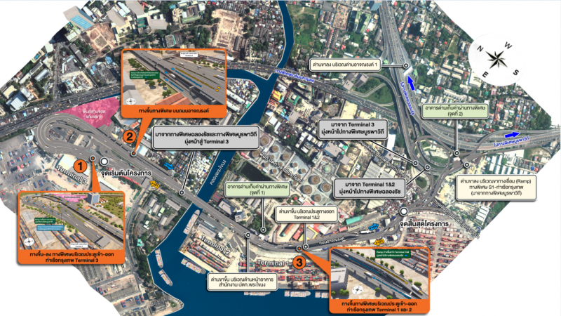 กทพ.ทุ่ม 2.4 พันล้าน  สร้างทางเชื่อมท่าเรือกรุงเทพฯ แก้รถติดสายบางนา-อาจณรงค์