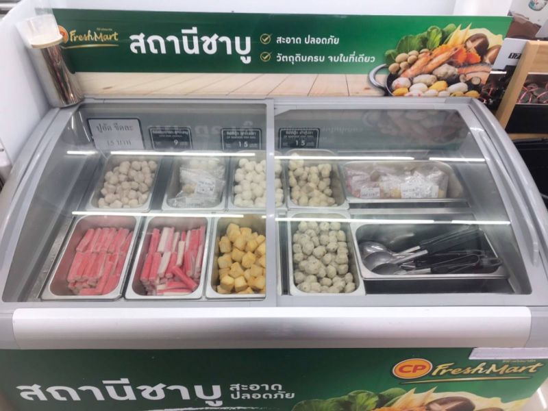 ซีพี เฟรชมาร์ท ชูมาตรฐานซูเปอร์มาร์เก็ต "ครบ สะดวก เร็ว"