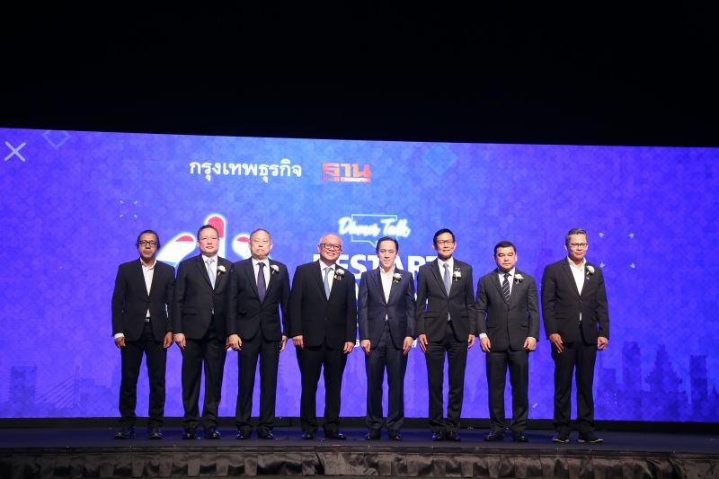 "สุพัฒนพงษ์" ลุยเพิ่มโอกาสประเทศไทย ให้น่าลงทุนที่สุด