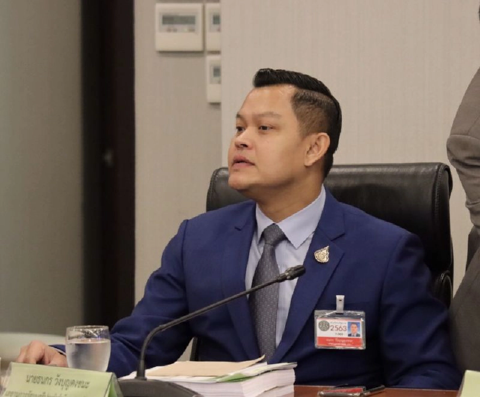 ธนกร วังบุญคงชนะ