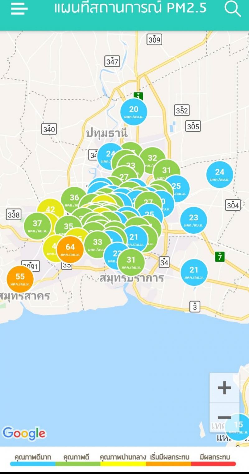 ข่าวดี "ฝุ่นพิษ PM2.5" ในกทม.-ปริมณฑล ลดลง