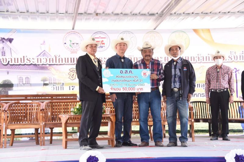 “เฉลิมชัย”เปิดประกวดโคนมเทิดพระเกียรติ