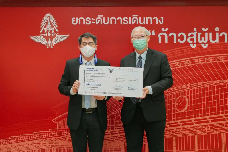 การรถไฟฯ รับค่าเช่า “เซ็นทรัล” 1,165 ล้านบาท