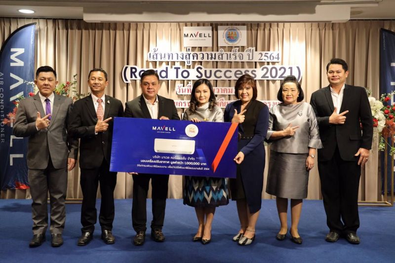 เอกชนมอบแอร์กว่า 1 ล้านบาท หนุนภารกิจเพิ่มทักษะแรงงาน