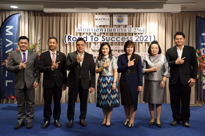 เอกชนมอบแอร์กว่า 1 ล้านบาท หนุนภารกิจเพิ่มทักษะแรงงาน