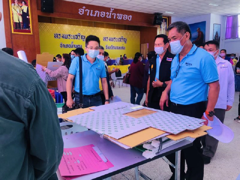 กกต.เตรียมความพร้อม การเลือกตั้ง อบจ.