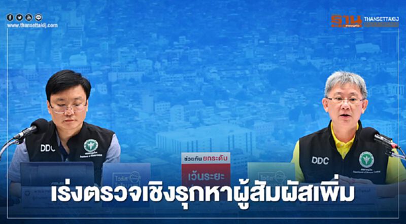 สธ.เร่งตรวจเชิงรุก กรณีตลาดกลางกุ้งสมุทรสาคร สธ.เร่งตรวจเชิงรุก กรณีตลาดกลางกุ้งสมุทรสาคร