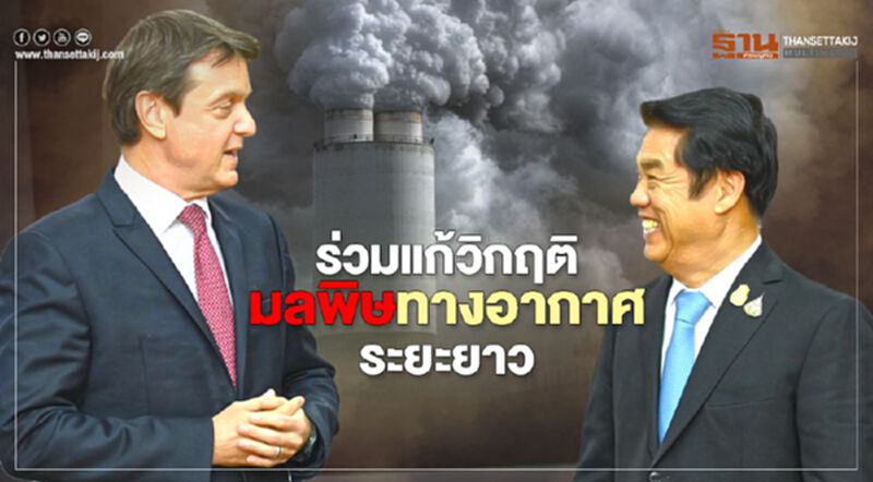 “สุริยะ” ร่วมหอการค้าเยอรมัน-ไทยแก้ PM2.5 ระยะยาว “สุริยะ” ร่วมหอการค้าเยอรมัน-ไทยแก้ PM2.5 ระยะยาว