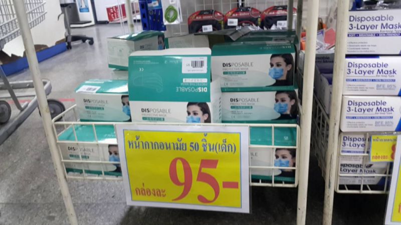 "พาณิชย์"สั่งเข้มขายหน้ากาก ห้ามเกินชิ้นละ2.50บาท