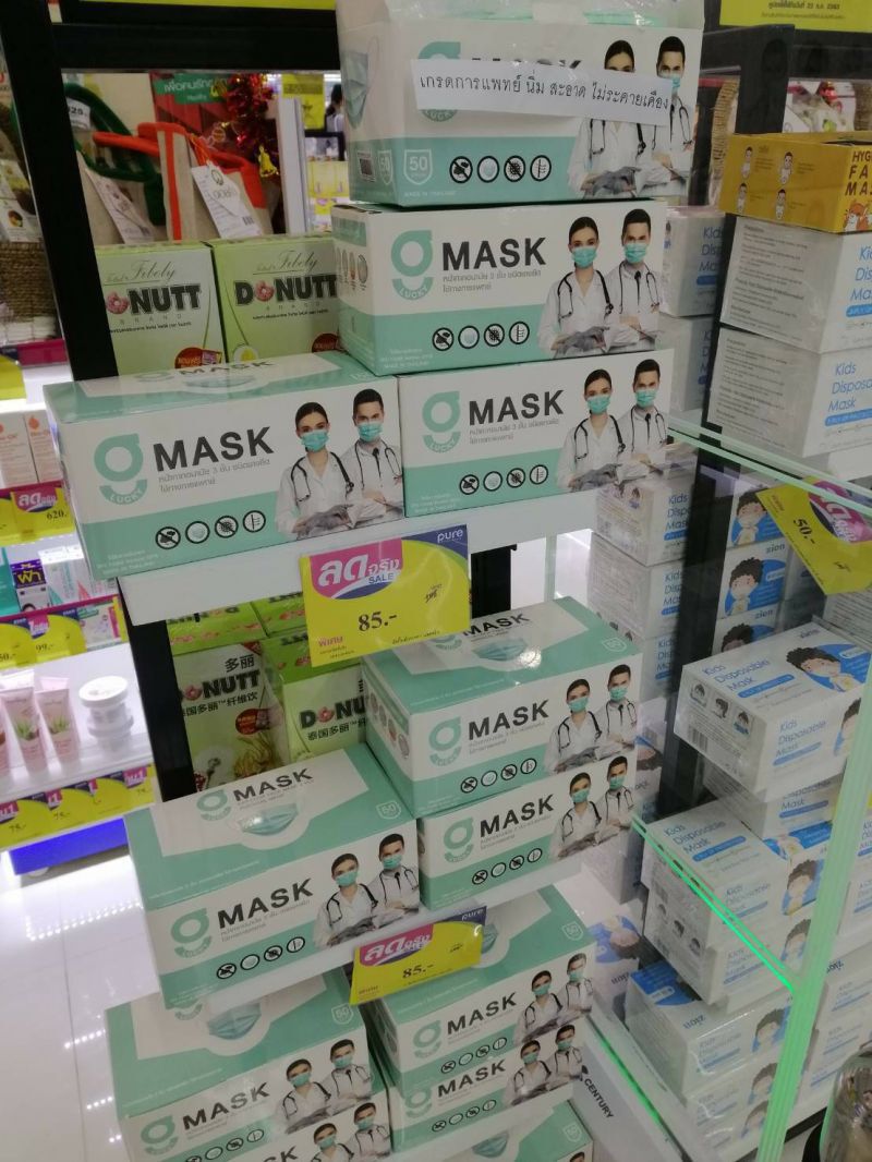 "พาณิชย์"สั่งเข้มขายหน้ากาก ห้ามเกินชิ้นละ2.50บาท