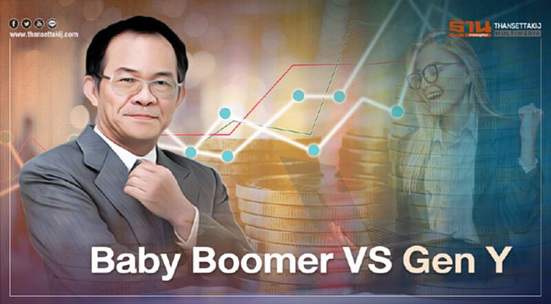 Baby Boomer VS Gen Y Baby Boomer VS Gen Y