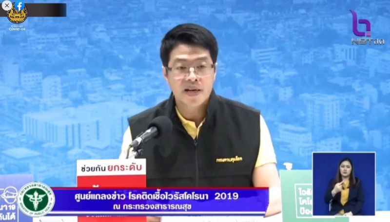 นพ.วิชาญ ปาวัน ผู้อำนวยการสถาบันป้องกันควบคุมโรคเขตเมือง กรมควบคุมโรค 