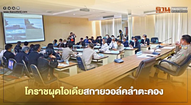 ผู้ว่าฯโคราชผุดไอเดียสร้างแลนด์มาร์คใหม่ สกายวอล์คลำตะคอง ผู้ว่าฯโคราชผุดไอเดียสร้างแลนด์มาร์คใหม่ สกายวอล์คลำตะคอง