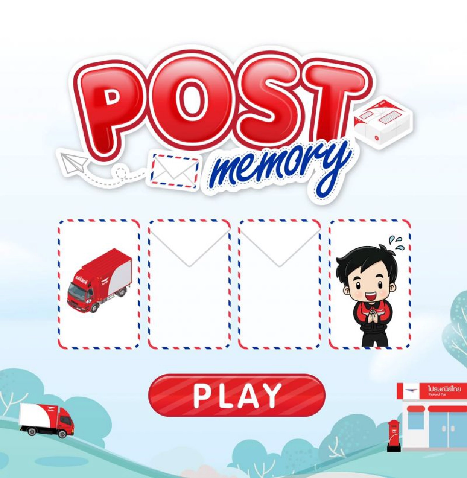 "ไปรษณีย์ไทย"ร่วมช้อบสินค้าผ่าน "งานกาชาดออนไลน์"