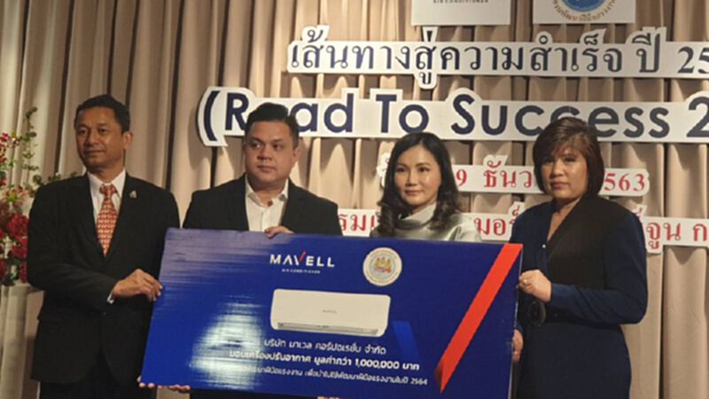 รมช.กระทรวงแรงงานรับมอบเครื่องปรับอากาศ จำนวน 90 เครื่อง รมช.กระทรวงแรงงานรับมอบเครื่องปรับอากาศ จำนวน 90 เครื่อง