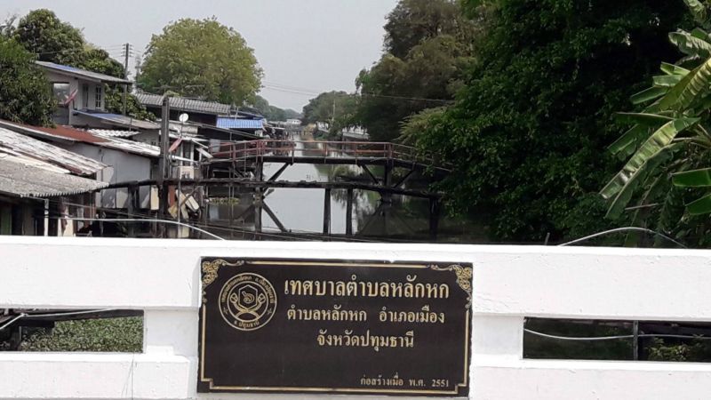 กรมโยธาฯ แจง โครงการบ้านมั่นคงปทุมธานี