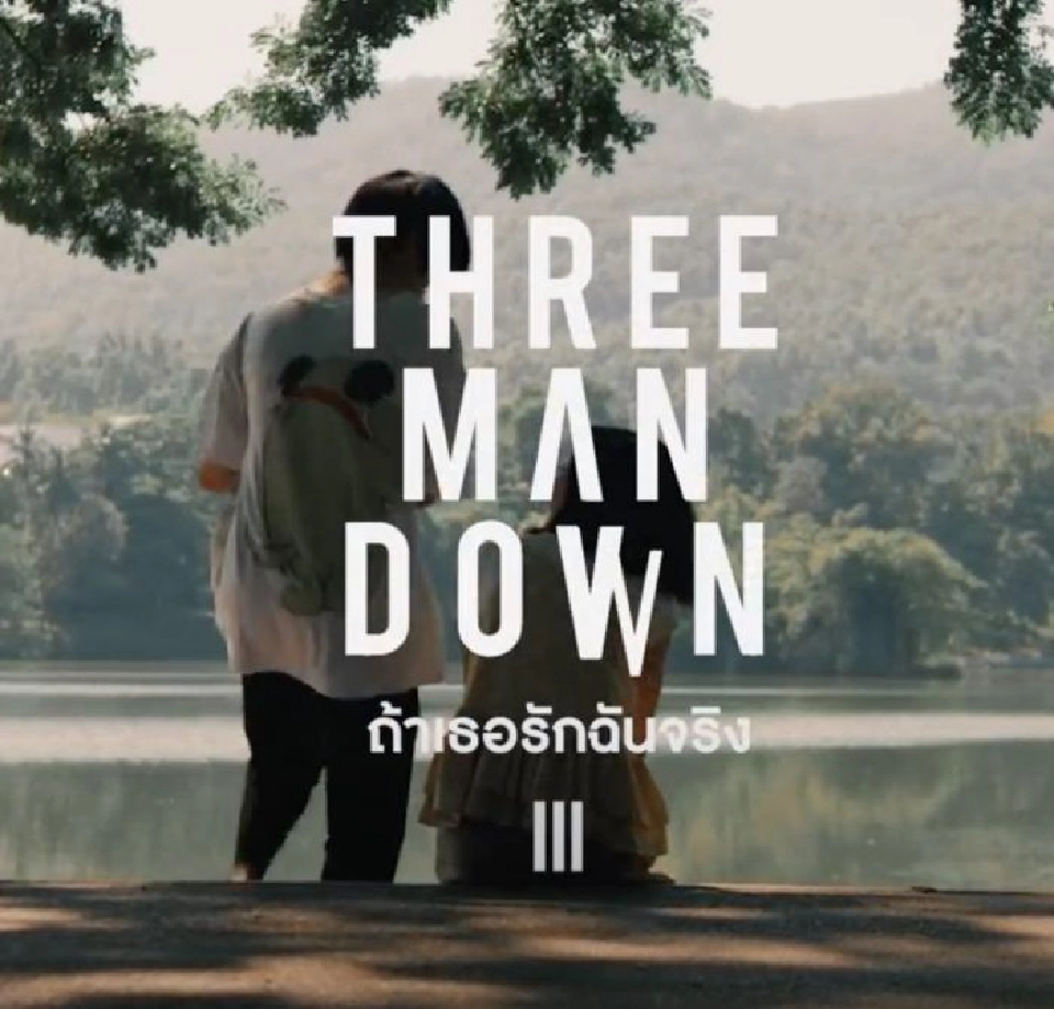 ที่มาแฮชแท็ก #หวัดดีเบล รู้ไว้ซะ จะได้ดูวัยรุ่น