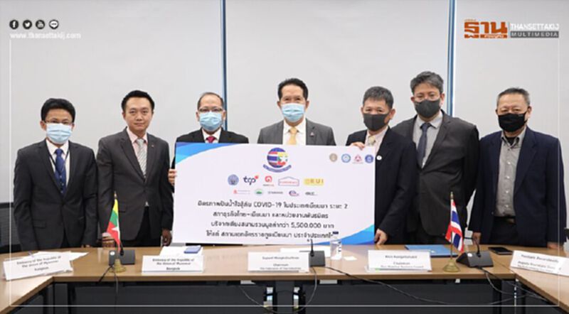 สภาธุรกิจไทย-เมียนมา มอบโรงพยาบาลสนามให้เมียนมาสู้ภัยโควิด สภาธุรกิจไทย-เมียนมา มอบโรงพยาบาลสนามให้เมียนมาสู้ภัยโควิด