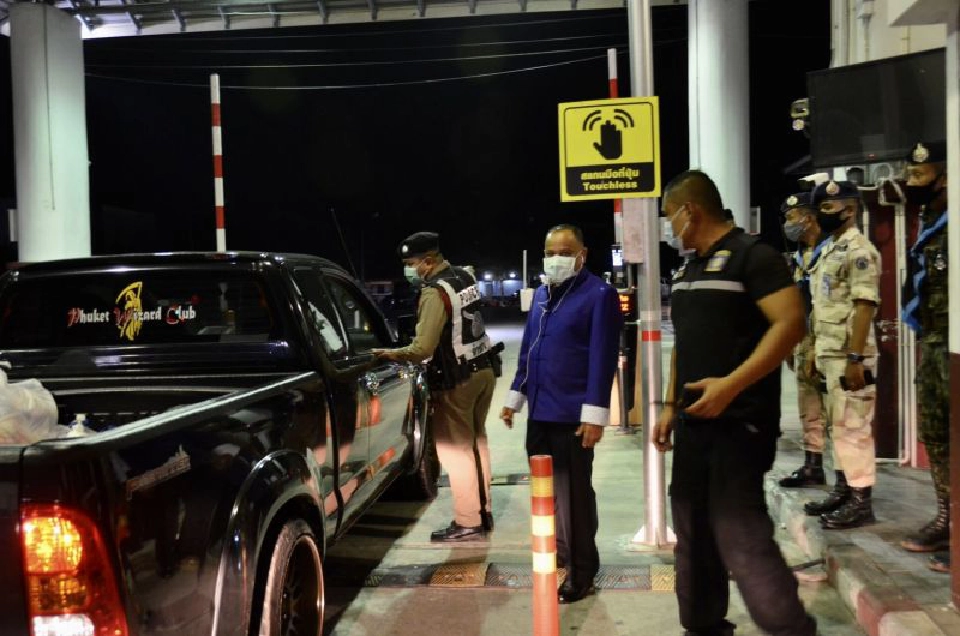ผู้ว่าฯตรวจเอง"ด่านฉัตรไชย"เข้มคนเข้า-ออกเกาะ"ภูเก็ต"