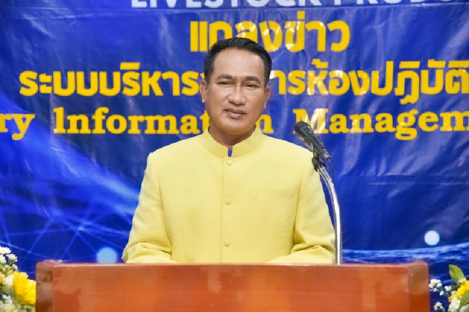 นายสัตวแพทย์สรวิศ  ธานีโต อธิบดีกรมปศุสัตว์ 