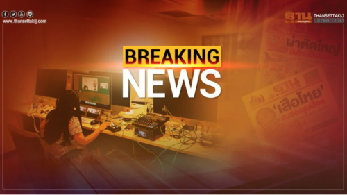 ยอดโควิด 25 ธ.ค.63 มีผู้ติดเชื้อรายใหม่ 81 ราย จากในประเทศ 37 ราย ต่างประเทศ 9 ราย แรงงานต่างด้าว 35 ราย ยอดโควิด 25 ธ.ค.63 มีผู้ติดเชื้อรายใหม่ 81 ราย จากในประเทศ 37 ราย ต่างประเทศ 9 ราย แรงงานต่างด้าว 35 ราย