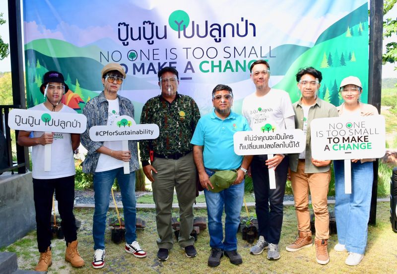 คนรุ่นใหม่รักษ์โลก ร่วมปลูกป่า‘เขาพระยาเดินธง’
