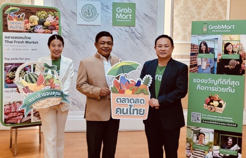  “เฉลิมชัย”เร่งช่วยชาวประมง  ลุยตลาดออนไลน์-ออฟไลน์
