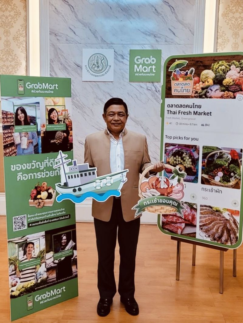  “เฉลิมชัย”เร่งช่วยชาวประมง  ลุยตลาดออนไลน์-ออฟไลน์