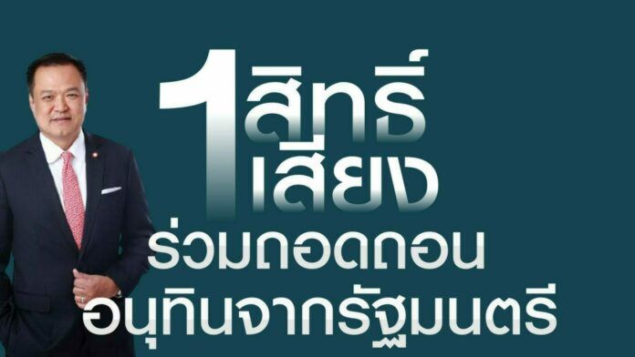 3 บก.ชำแหละโควิดระลอกสอง“นายกฯ-3 รมต.”ต้องรับผิดชอบ