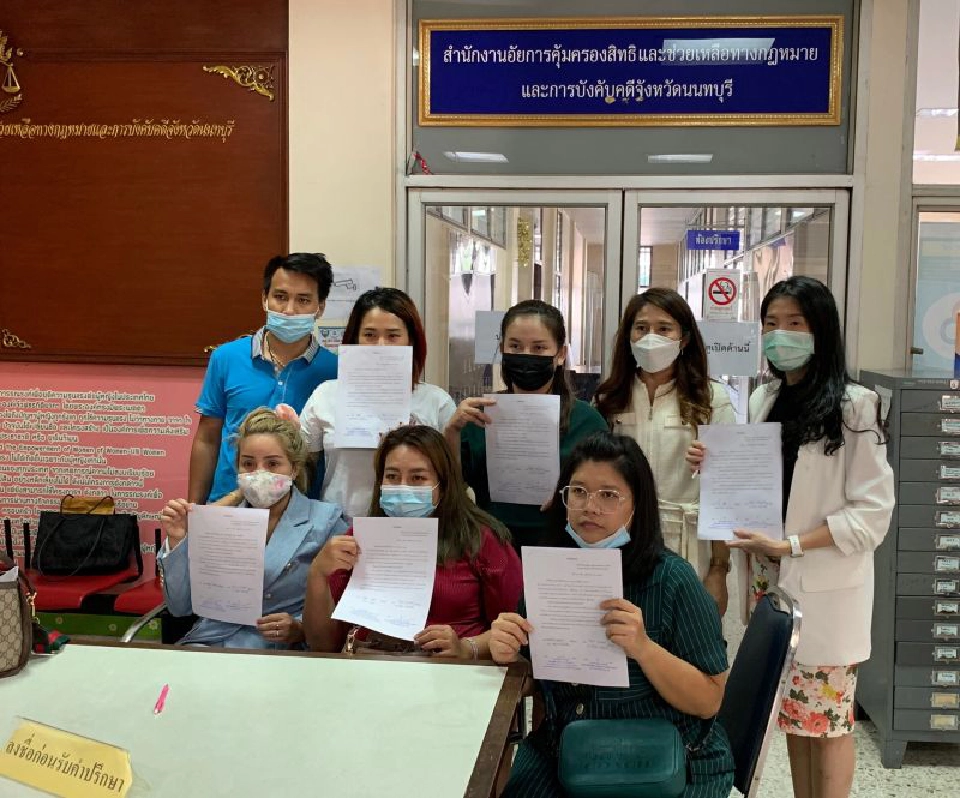 "สารสาสน์วิเทศราชพฤกษ์ "ตกลงไกล่เกลี่ยผู้ปกครองสำเร็จ 20 ราย 