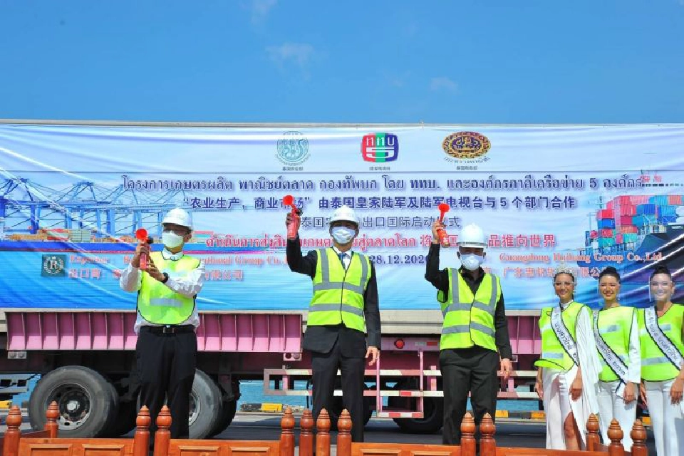 เฉลิมชัย ศรีอ่อน