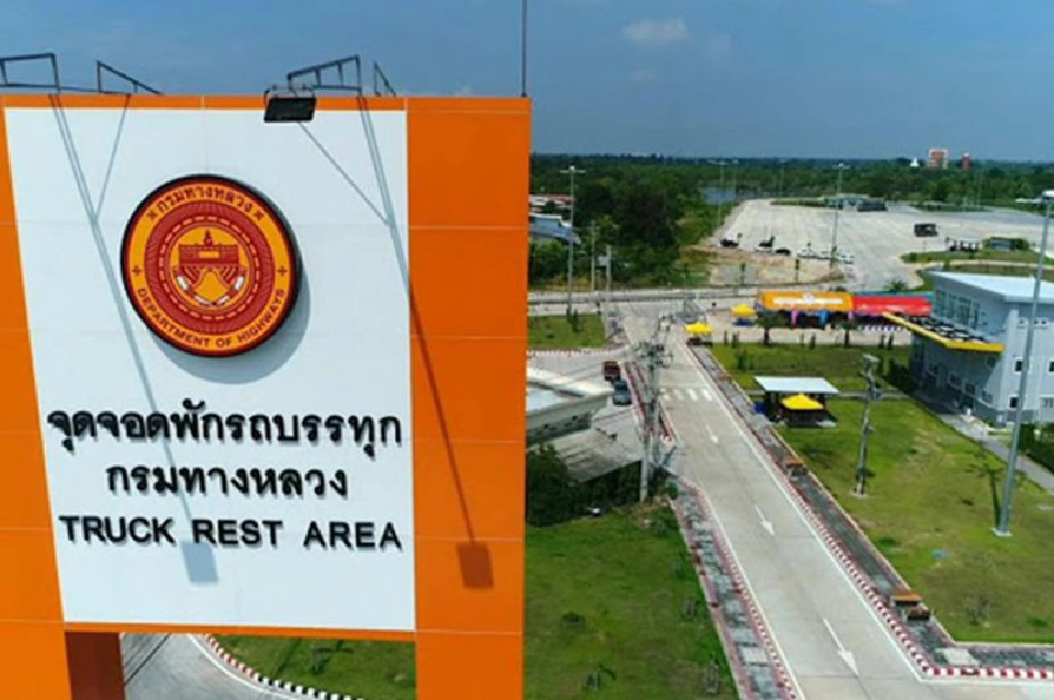  กรมทางหลวง เปิดจุดพักรถบรรทุก71 แห่ง