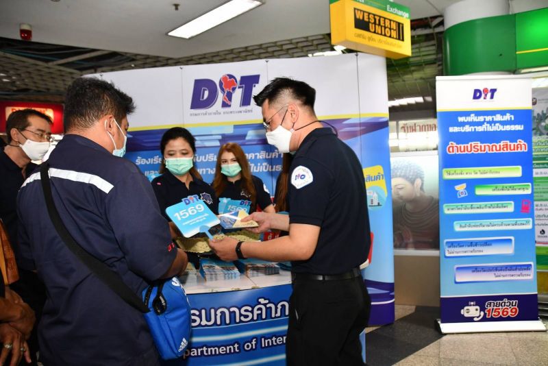 “พาณิชย์”ตรวจเข้มสินค้า  ช่วงเทศกาลปีใหม่