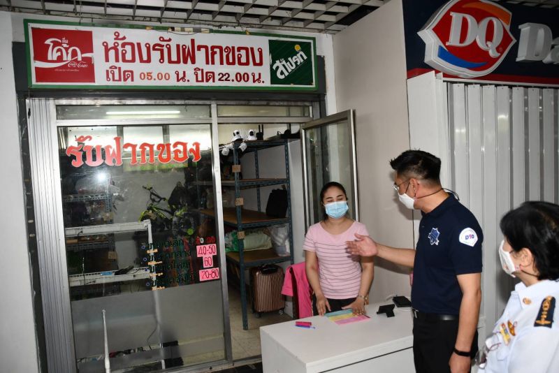 “พาณิชย์”ตรวจเข้มสินค้า  ช่วงเทศกาลปีใหม่