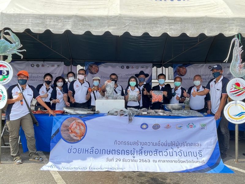 สมาคมกุ้งตะวันออกสร้างเชื่อมั่น “กินอาหารทะเลปลอดภัย”