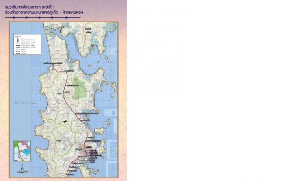 3 รถรางไฟฟ้าหัวเมือง  ฝ่าด่านหิน  ลุ้นชงครม.ปักธงอนุมัติปี 64