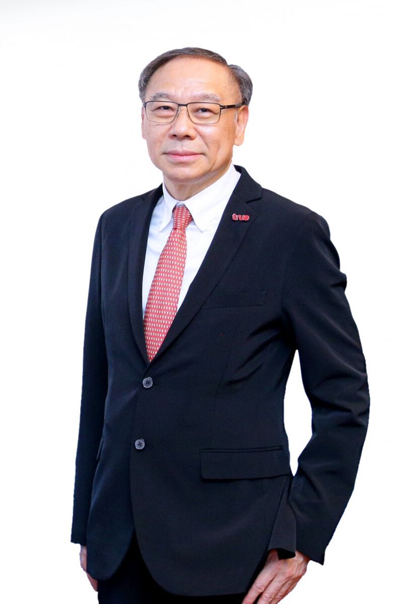 กลุ่มทรู คว้ารางวัลองค์กรความเป็นเลิศด้านการดำเนินธุรกิจ ปี2563
