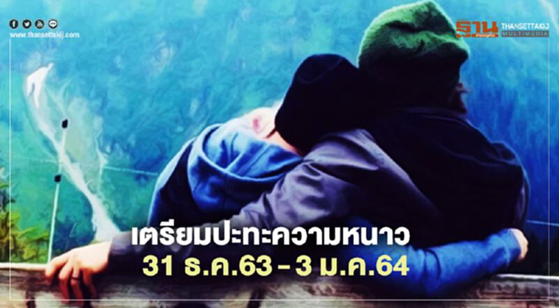 ประกาศกรมอุตุฯฉบับ 4 ไทยตอนบนอุณหภูมิลด- ใต้ฝนฟ้าคะนอง ประกาศกรมอุตุฯฉบับ 4 ไทยตอนบนอุณหภูมิลด- ใต้ฝนฟ้าคะนอง