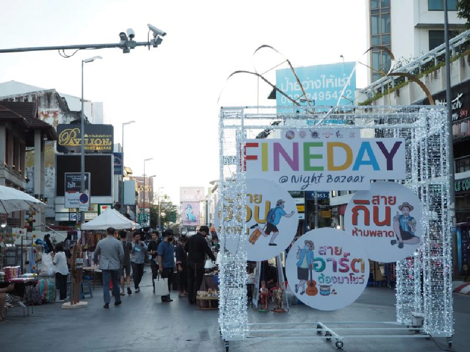 Fine Day @ Night Bazaar ปลุกเที่ยวย่านของดี"เชียงใหม่"