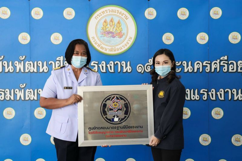  นฤมล"สร้าง ยก ให้"ดันแรงงานสู่กระทรวงเศรษฐกิจ
