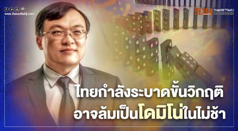 "หมอธีระ"ย้ำ ไทยไม่ปลอดภัยจาก"โควิด"อีกแล้ว! "หมอธีระ"ย้ำ ไทยไม่ปลอดภัยจาก"โควิด"อีกแล้ว!
