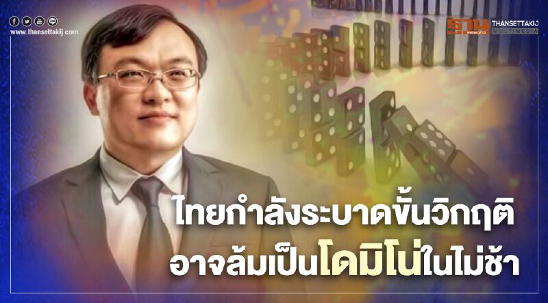 "หมอธีระ"ย้ำ ไทยไม่ปลอดภัยจาก"โควิด"อีกแล้ว!