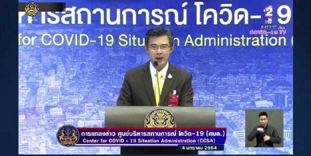 “วันเด็กแห่งชาติ” โควิดหนักขนาดนี้ ยังจัดงานได้อีกหรือไม่