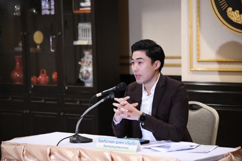 ร.ต.อ.พงศกร ขวัญเมือง 