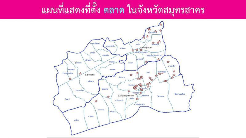 รอ