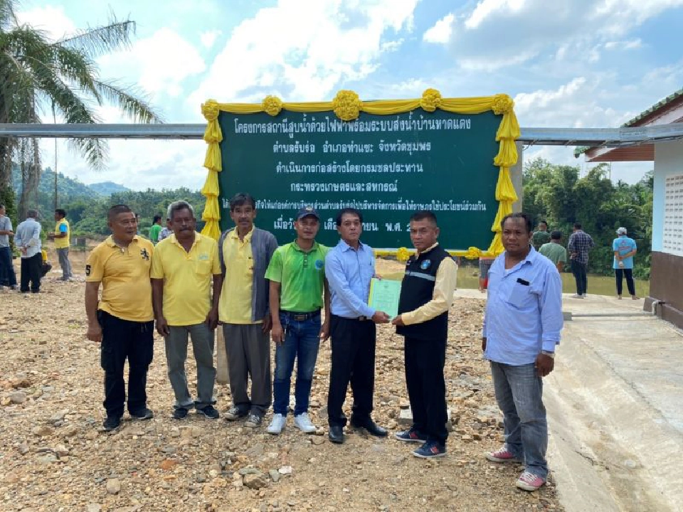 มอบชลประทานขนาดเล็ก ของขวัญคนไทยทั่วประเทศ